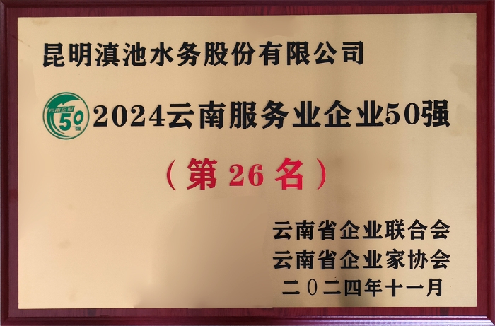 22微信圖片_20241125132116